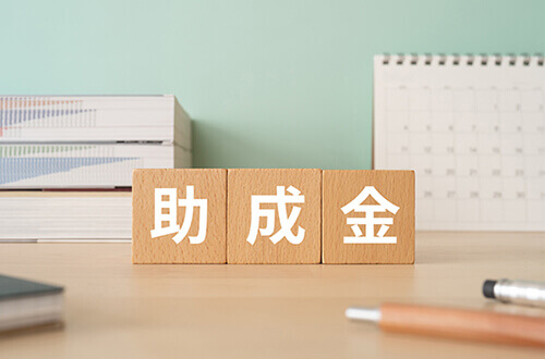 京都市の無痛分娩の助成金について